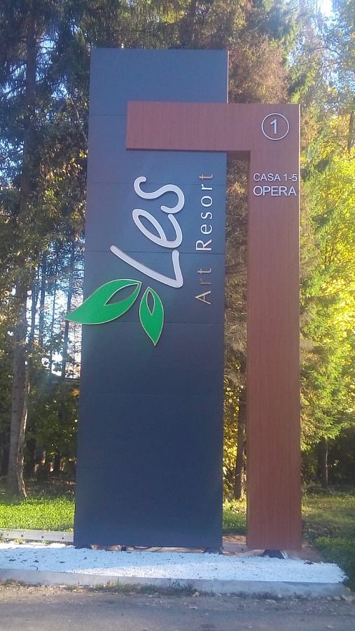 Очистка ручья около отеля Les Art Resort